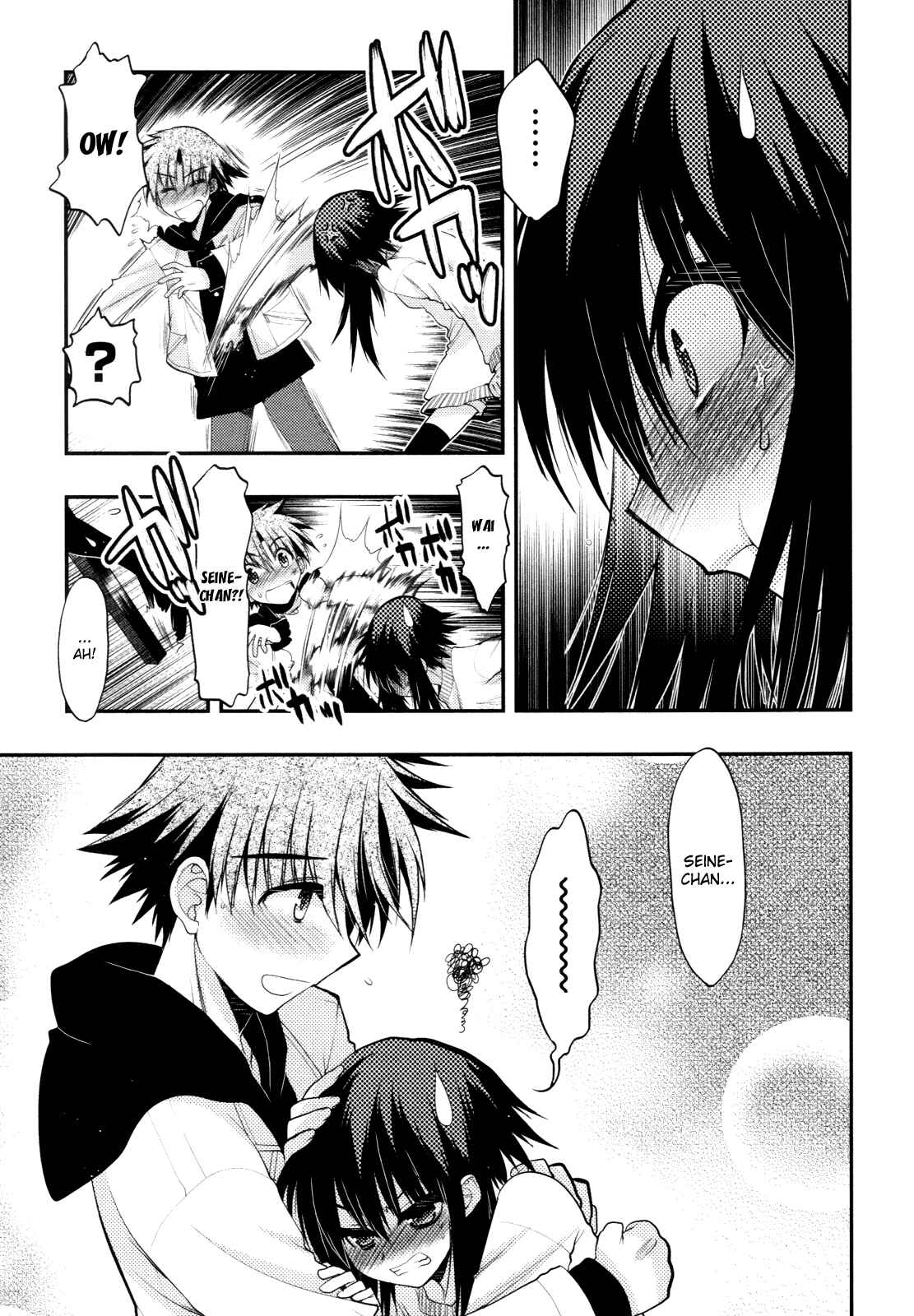 Page 7 Chapter 40 Hekikai no AiON