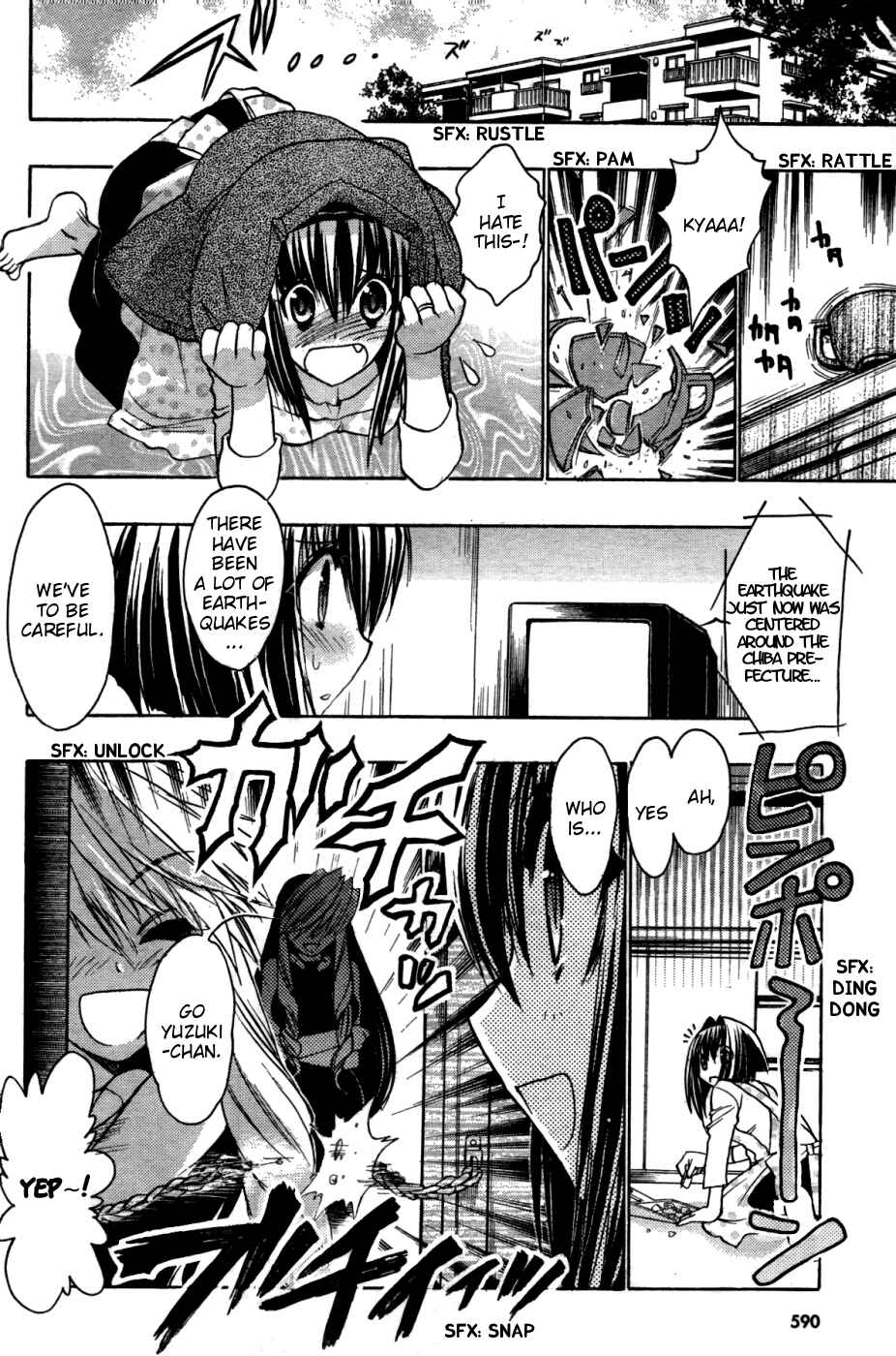 Page 19 Chapter 28.1 Hekikai no AiON