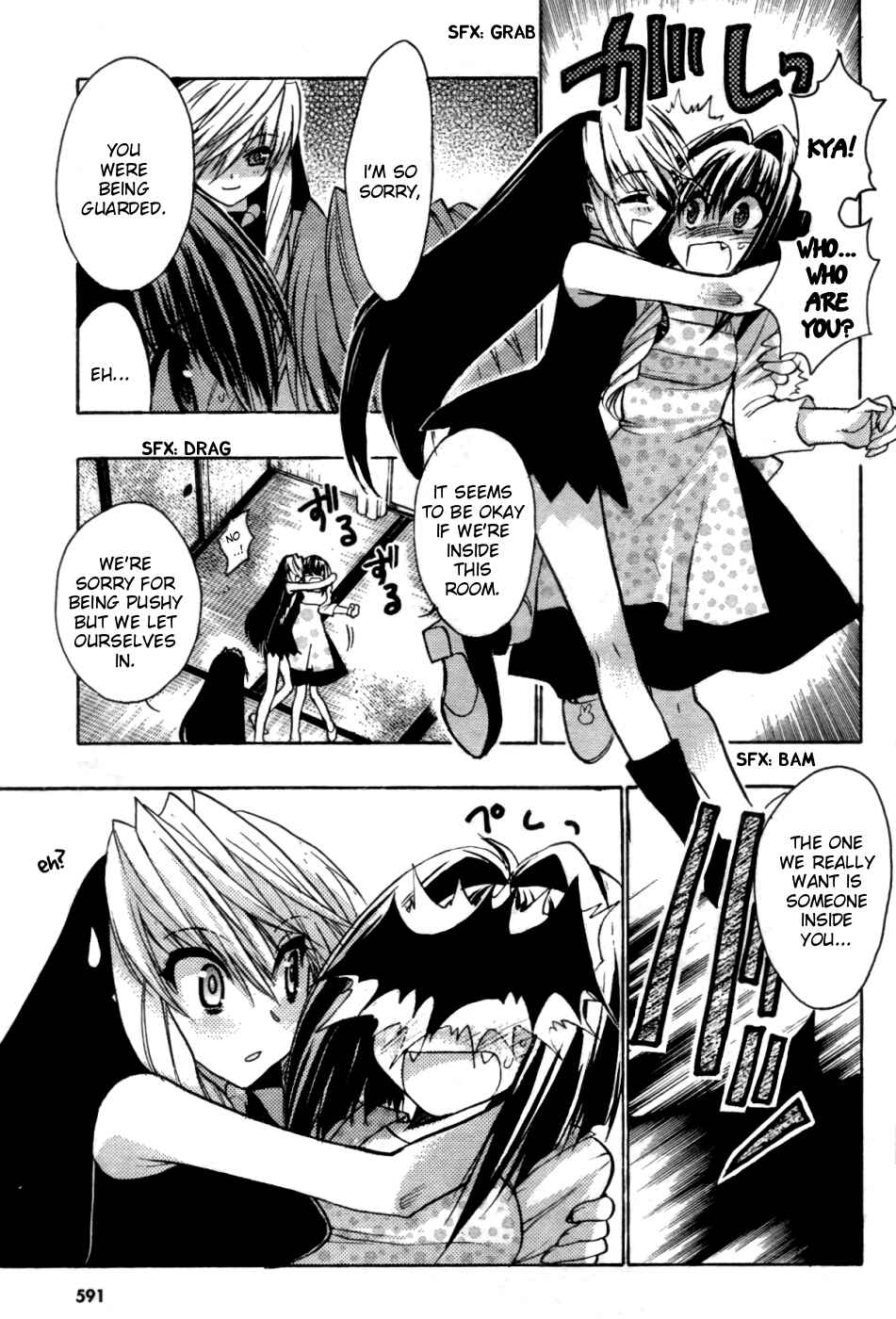 Page 20 Chapter 28.1 Hekikai no AiON