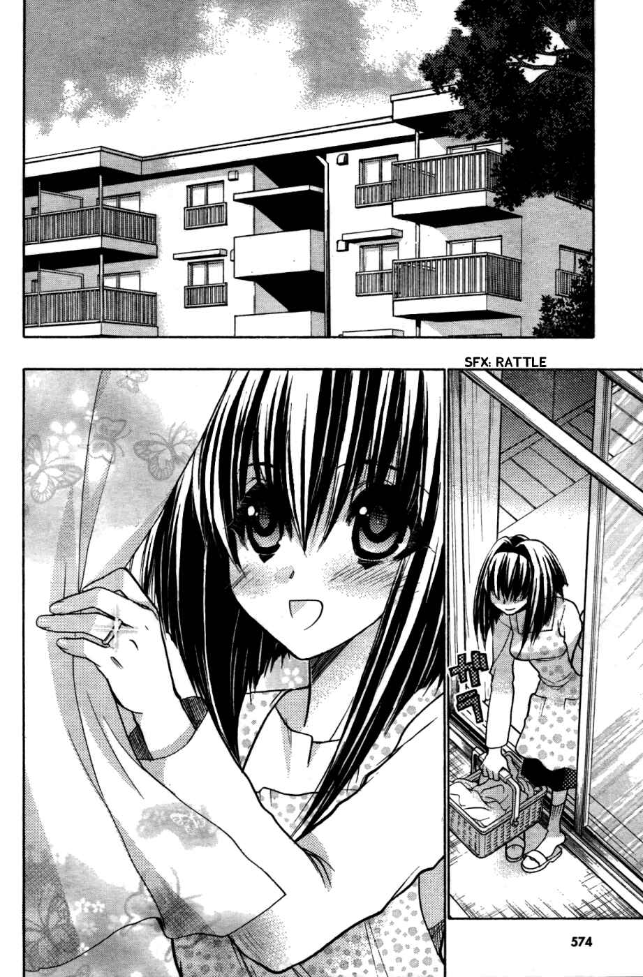 Page 3 Chapter 28.1 Hekikai no AiON