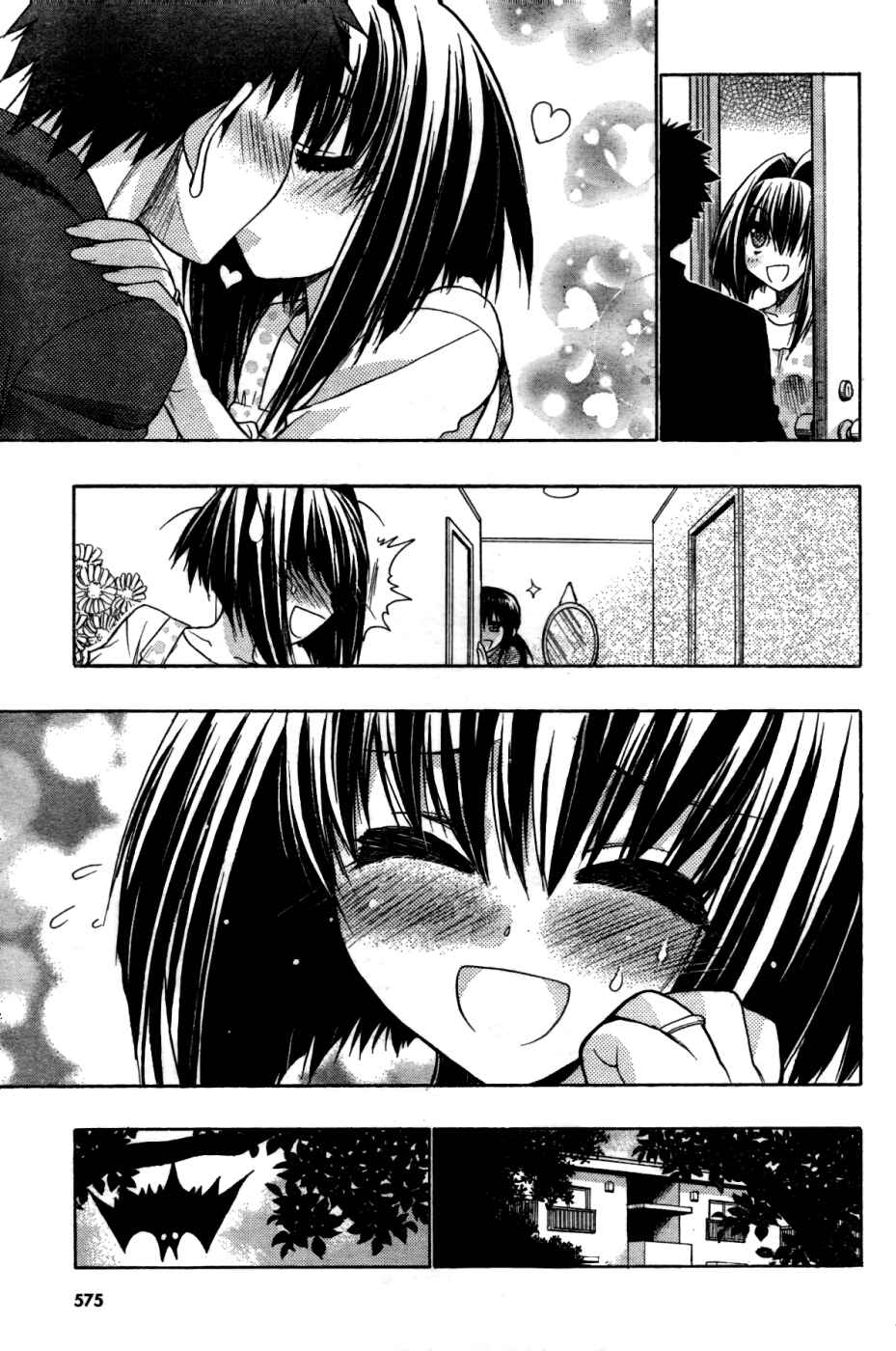 Page 4 Chapter 28.1 Hekikai no AiON