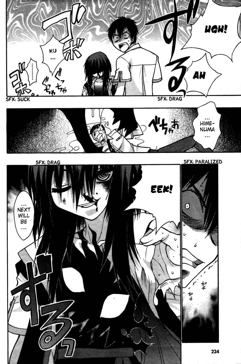 Page 14 Chapter 21 Hekikai no AiON