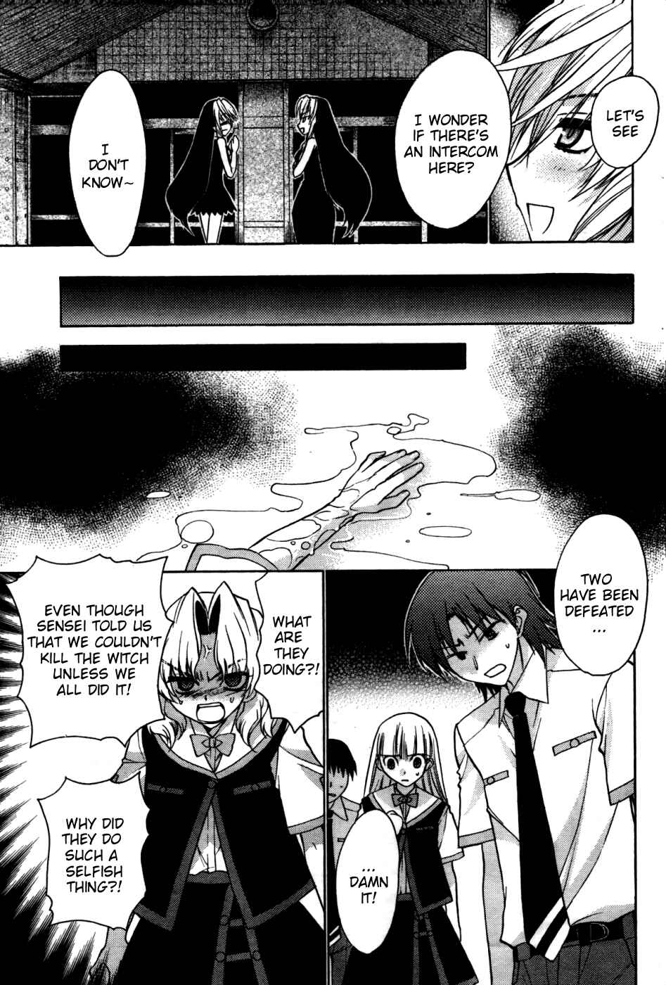 Page 21 Chapter 21 Hekikai no AiON