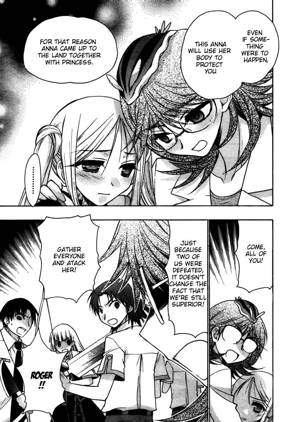 Page 23 Chapter 21 Hekikai no AiON