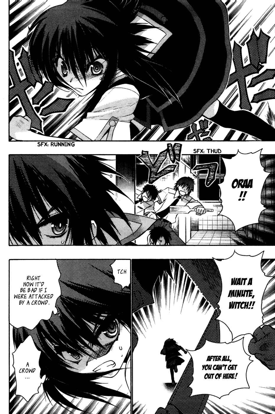Page 24 Chapter 21 Hekikai no AiON