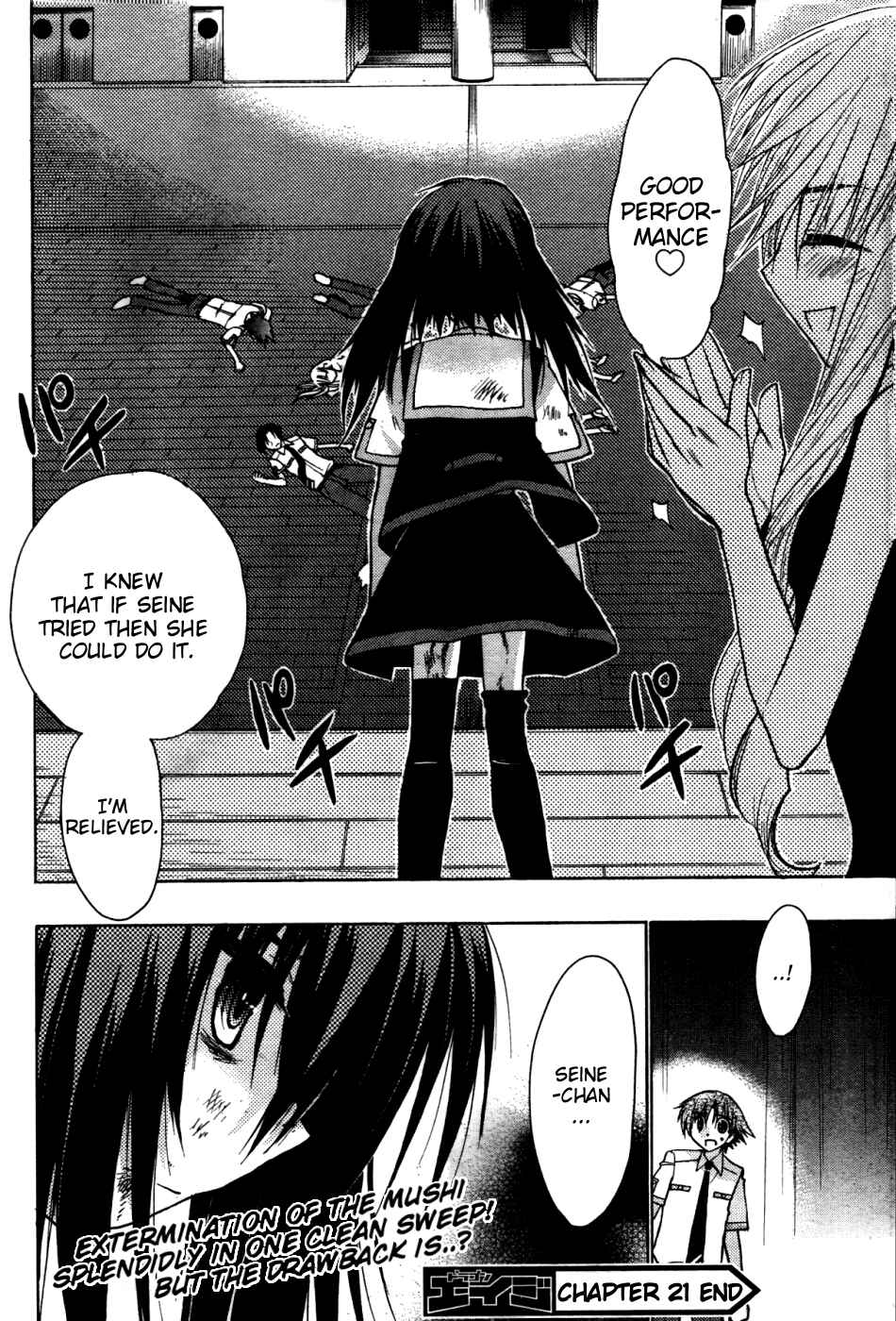 Page 44 Chapter 21 Hekikai no AiON