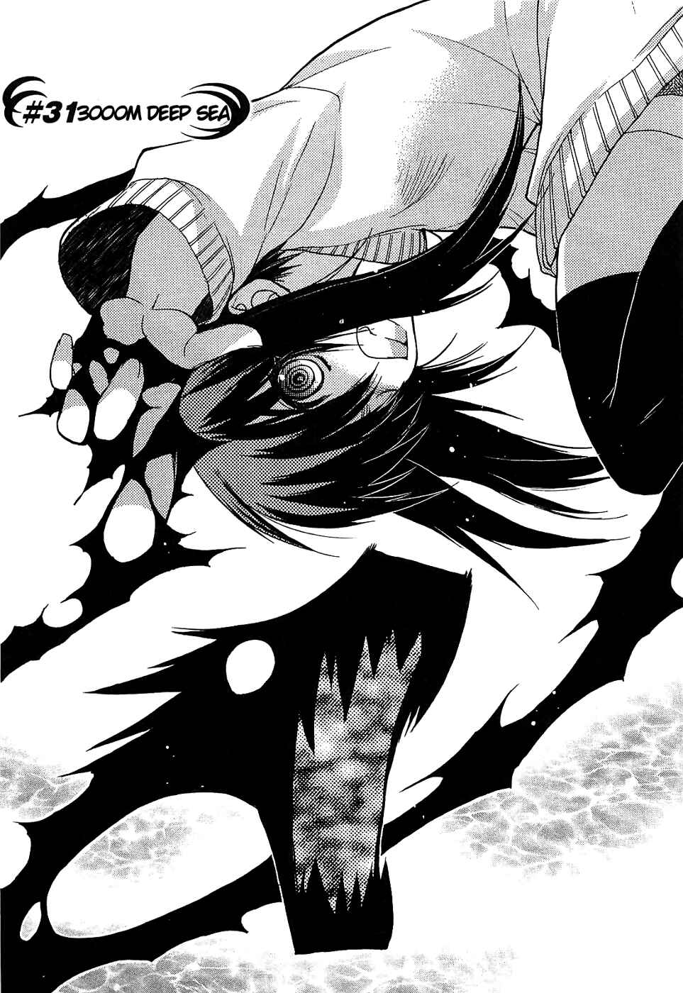 Page 1 Chapter 31 Hekikai no AiON