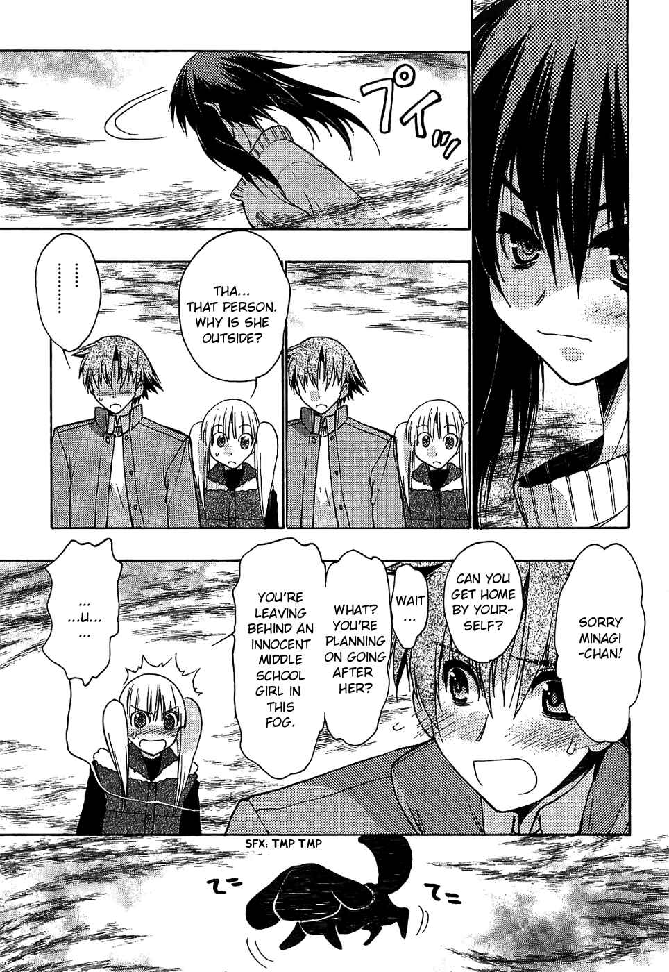 Page 17 Chapter 31 Hekikai no AiON