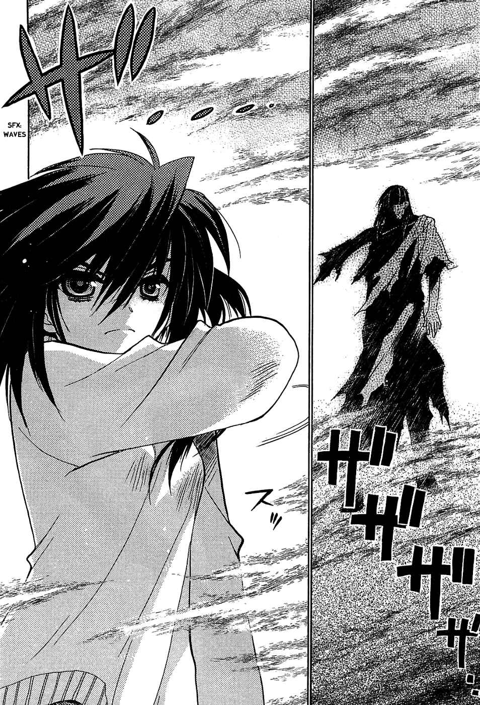 Page 2 Chapter 31 Hekikai no AiON