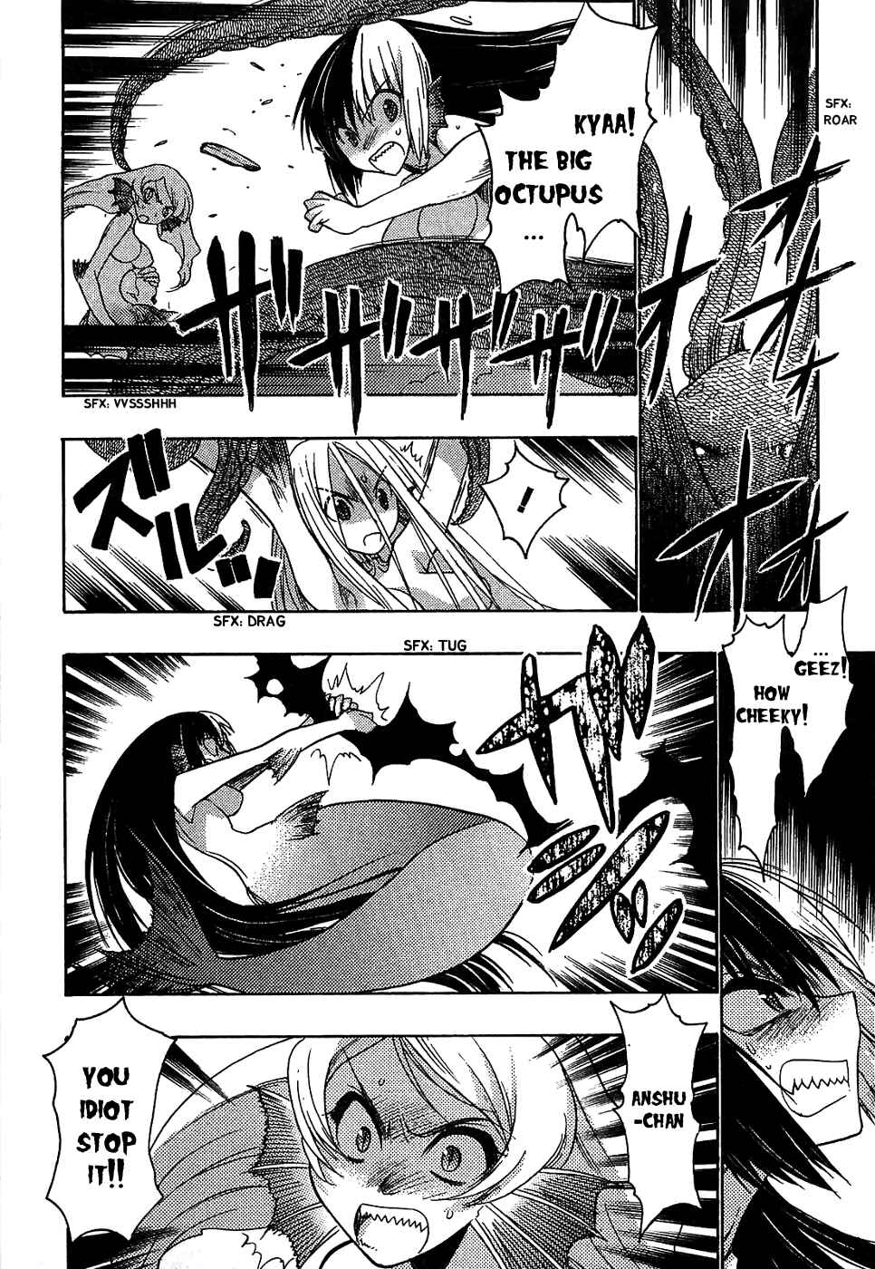Page 31 Chapter 31 Hekikai no AiON