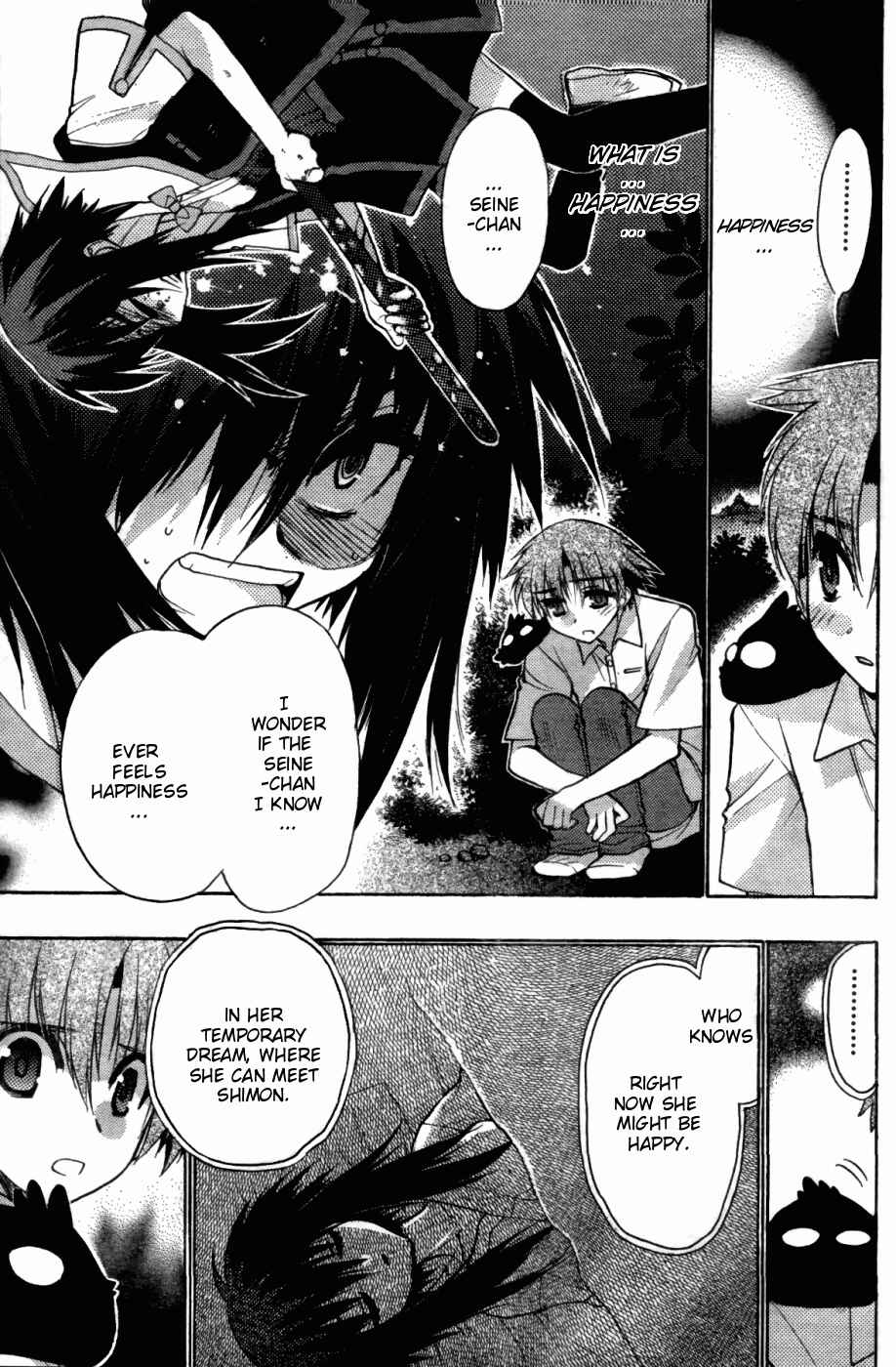 Page 27 Chapter 25 Hekikai no AiON