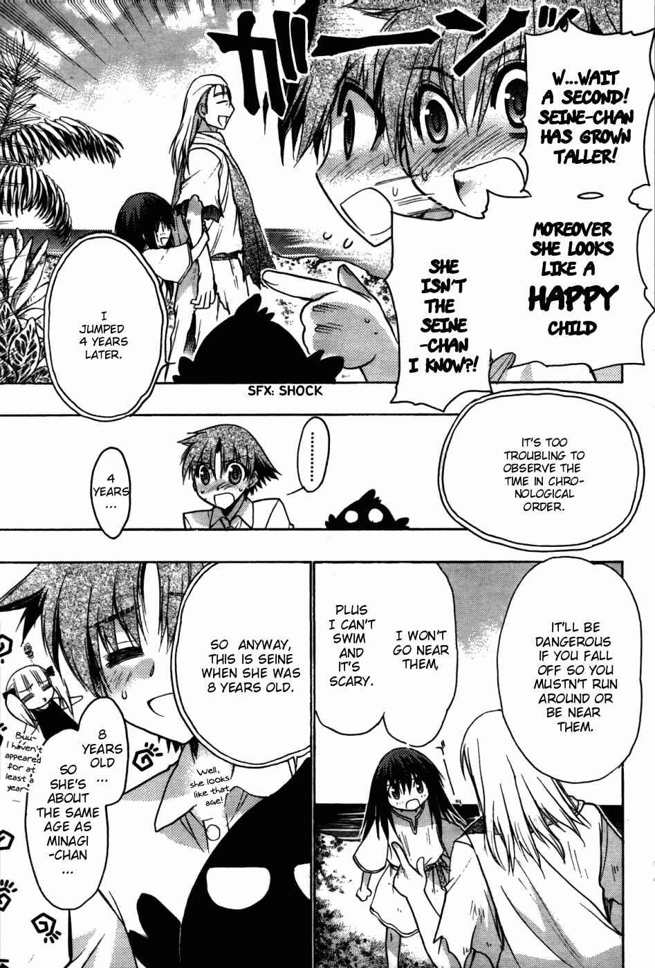 Page 33 Chapter 25 Hekikai no AiON