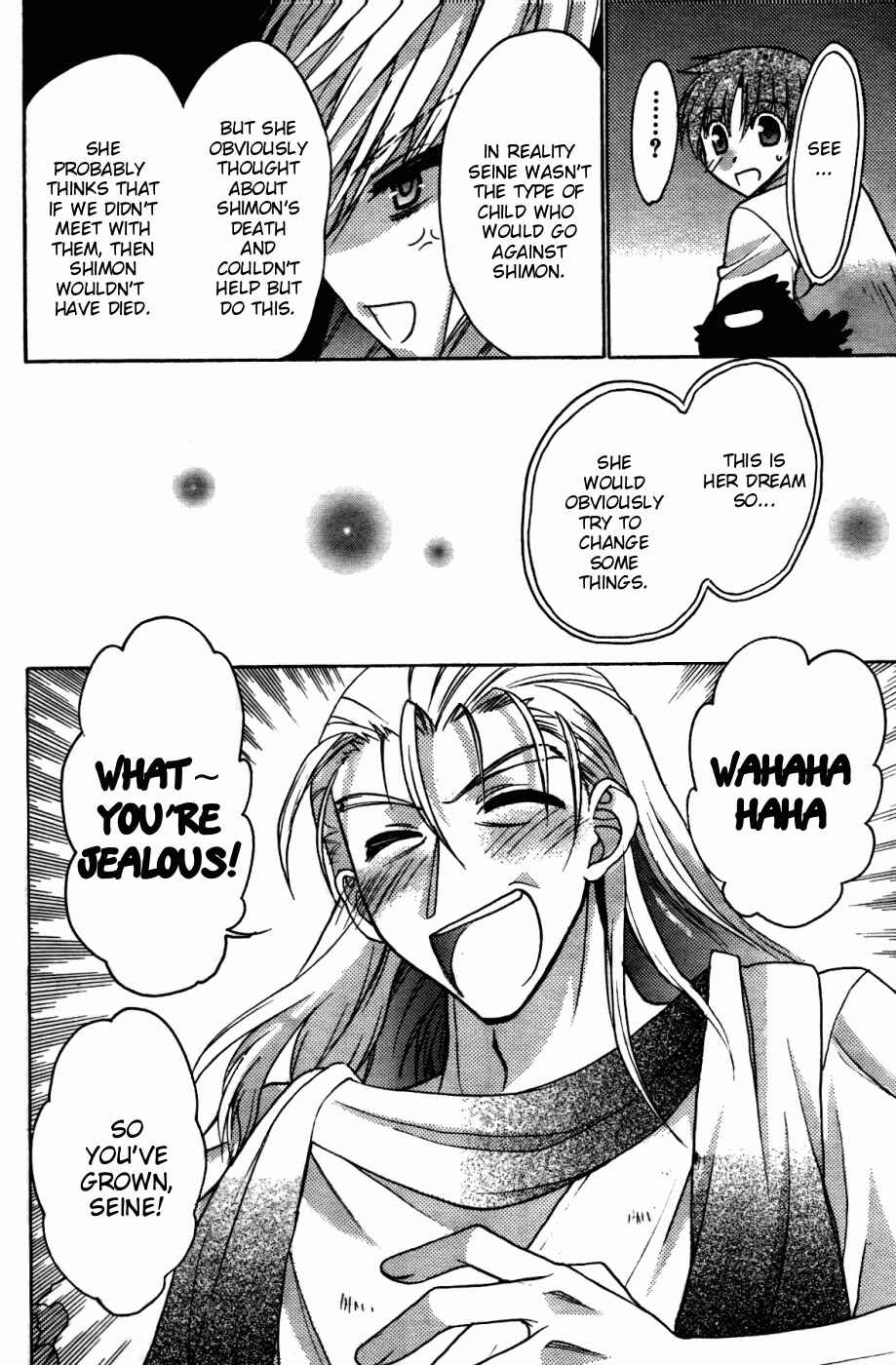Page 42 Chapter 25 Hekikai no AiON