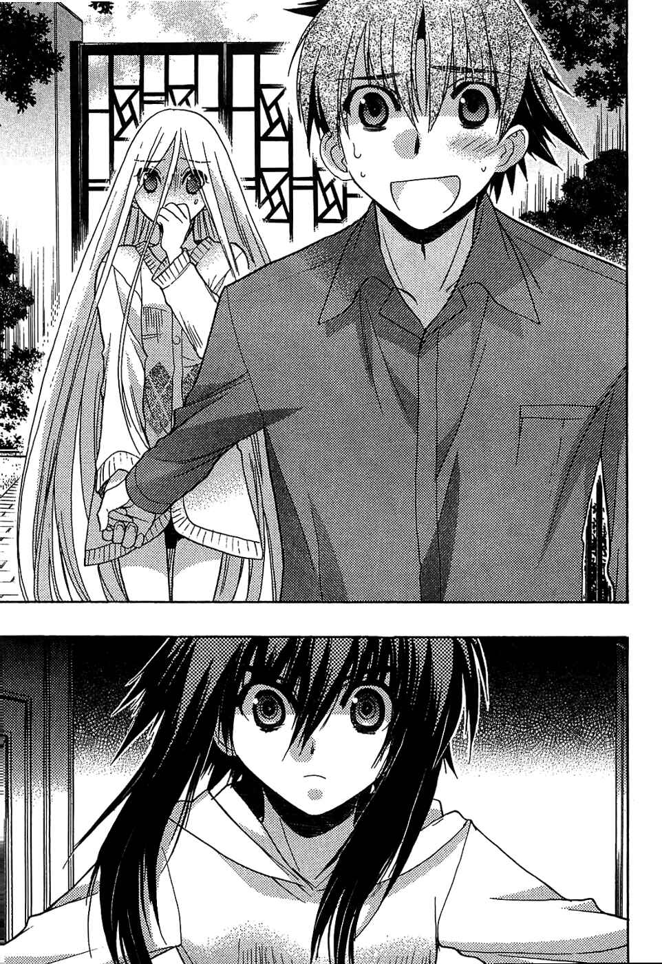 Page 13 Chapter 32 Hekikai no AiON