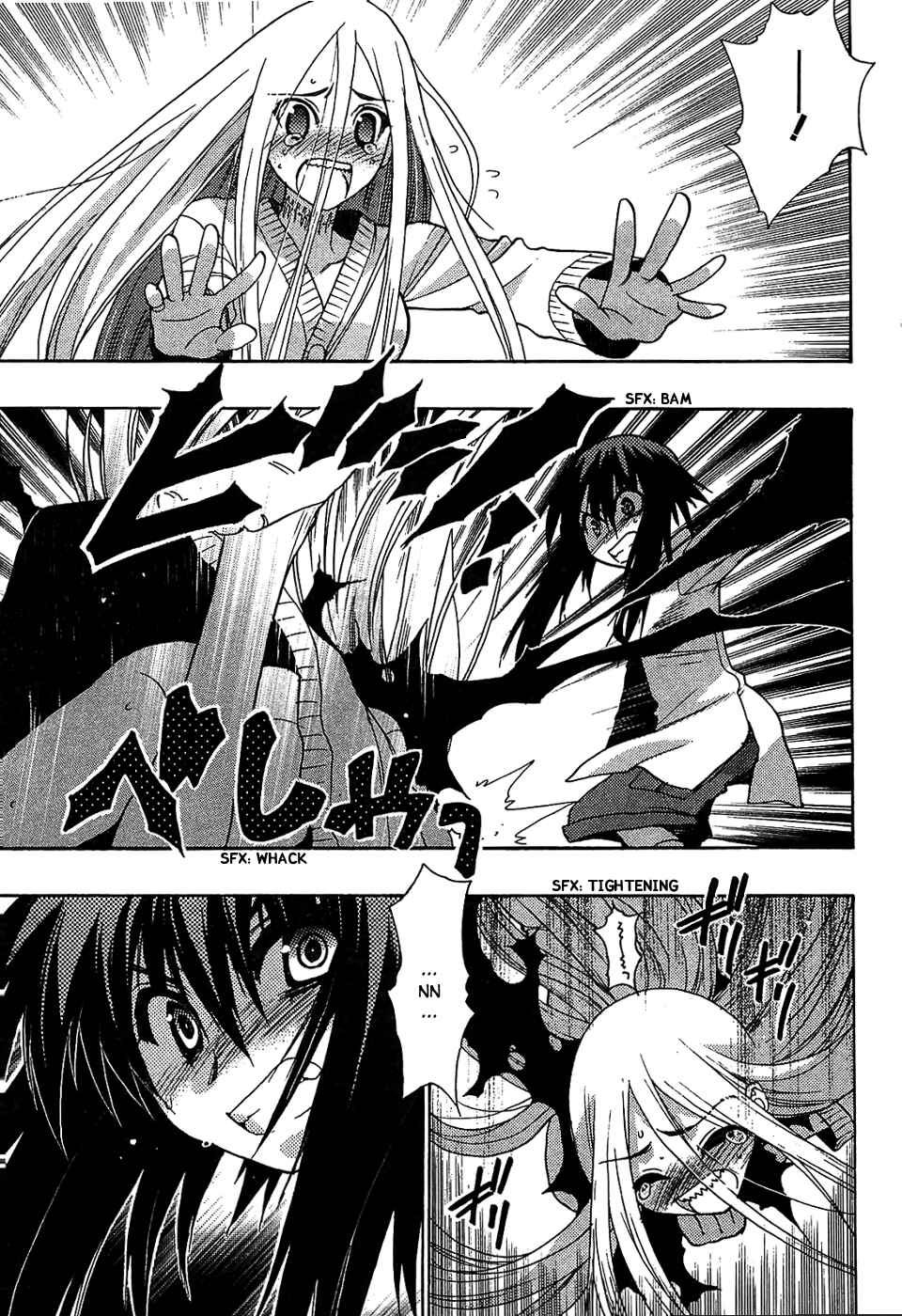 Page 17 Chapter 32 Hekikai no AiON