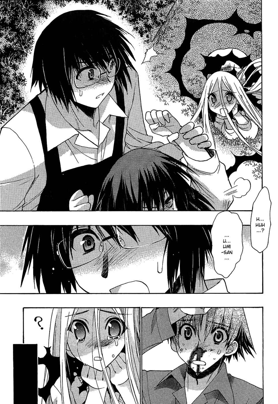 Page 23 Chapter 32 Hekikai no AiON