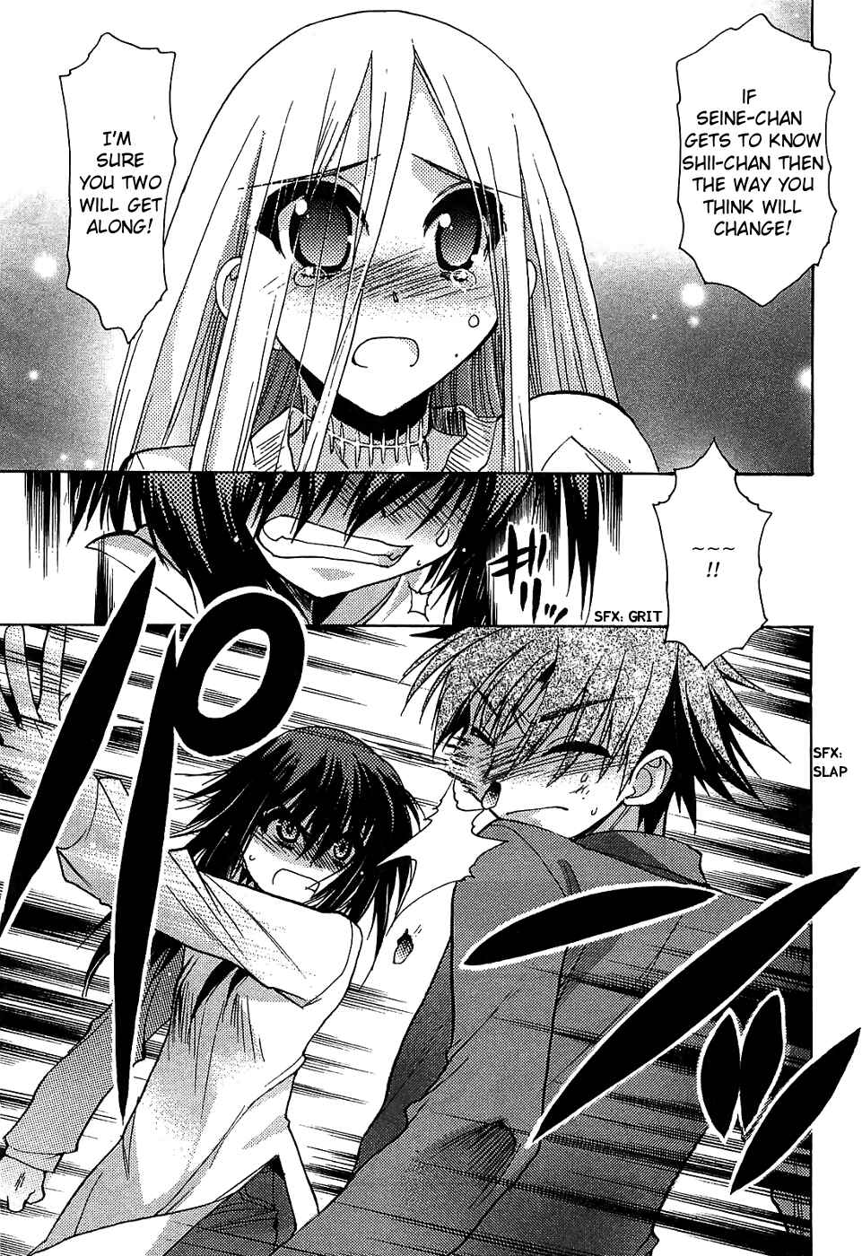 Page 31 Chapter 32 Hekikai no AiON