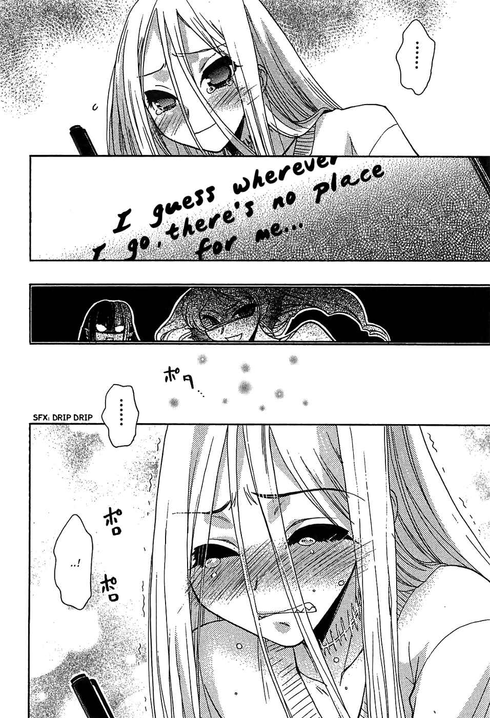 Page 8 Chapter 32 Hekikai no AiON