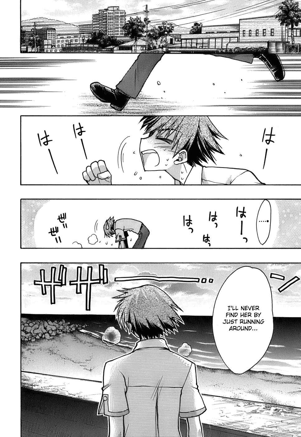 Page 10 Chapter 10 Hekikai no AiON