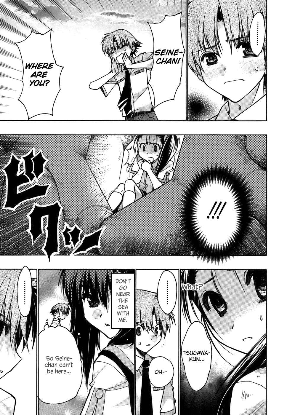 Page 11 Chapter 10 Hekikai no AiON