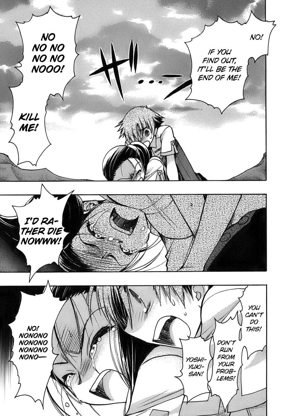 Page 19 Chapter 10 Hekikai no AiON