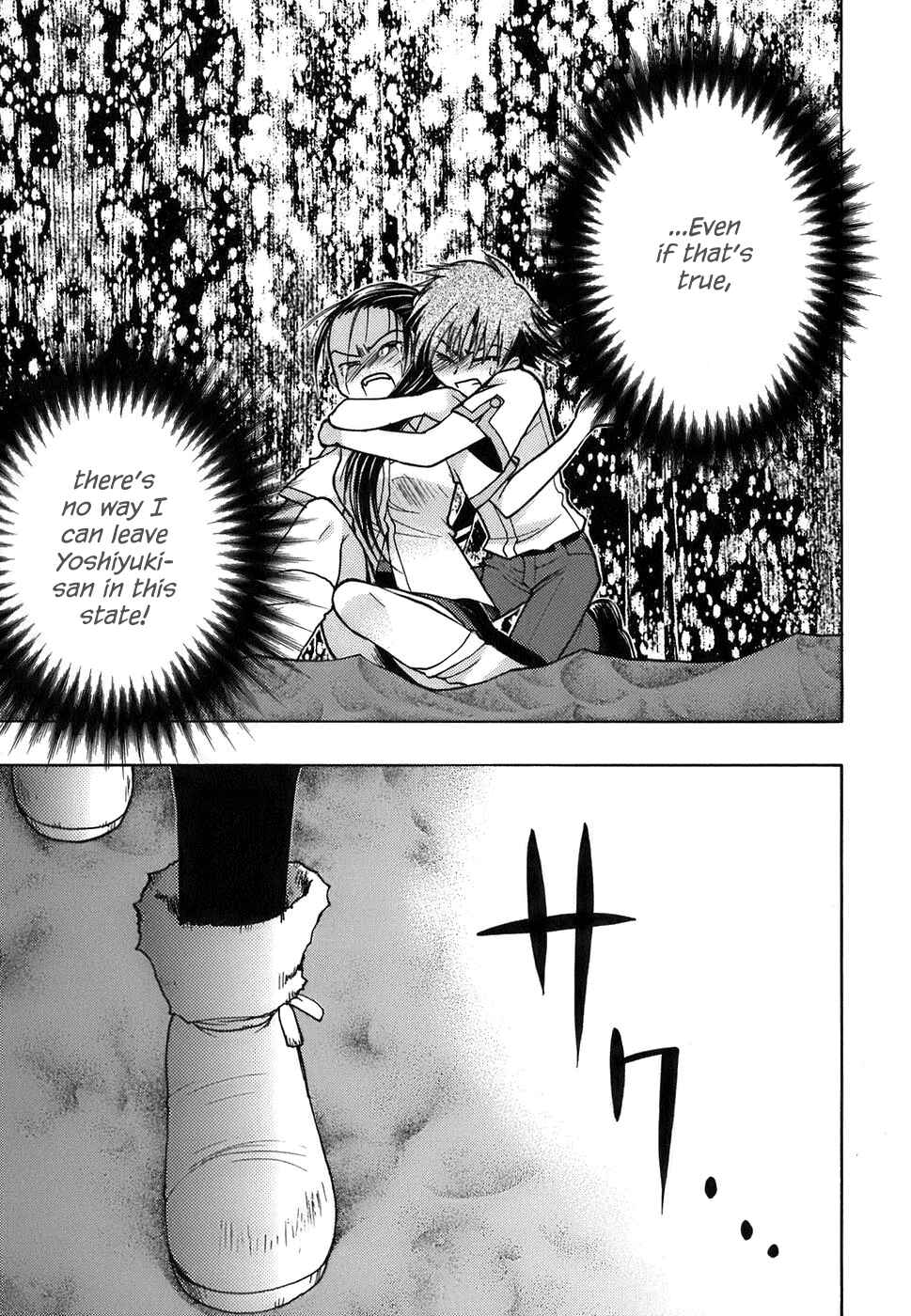 Page 21 Chapter 10 Hekikai no AiON