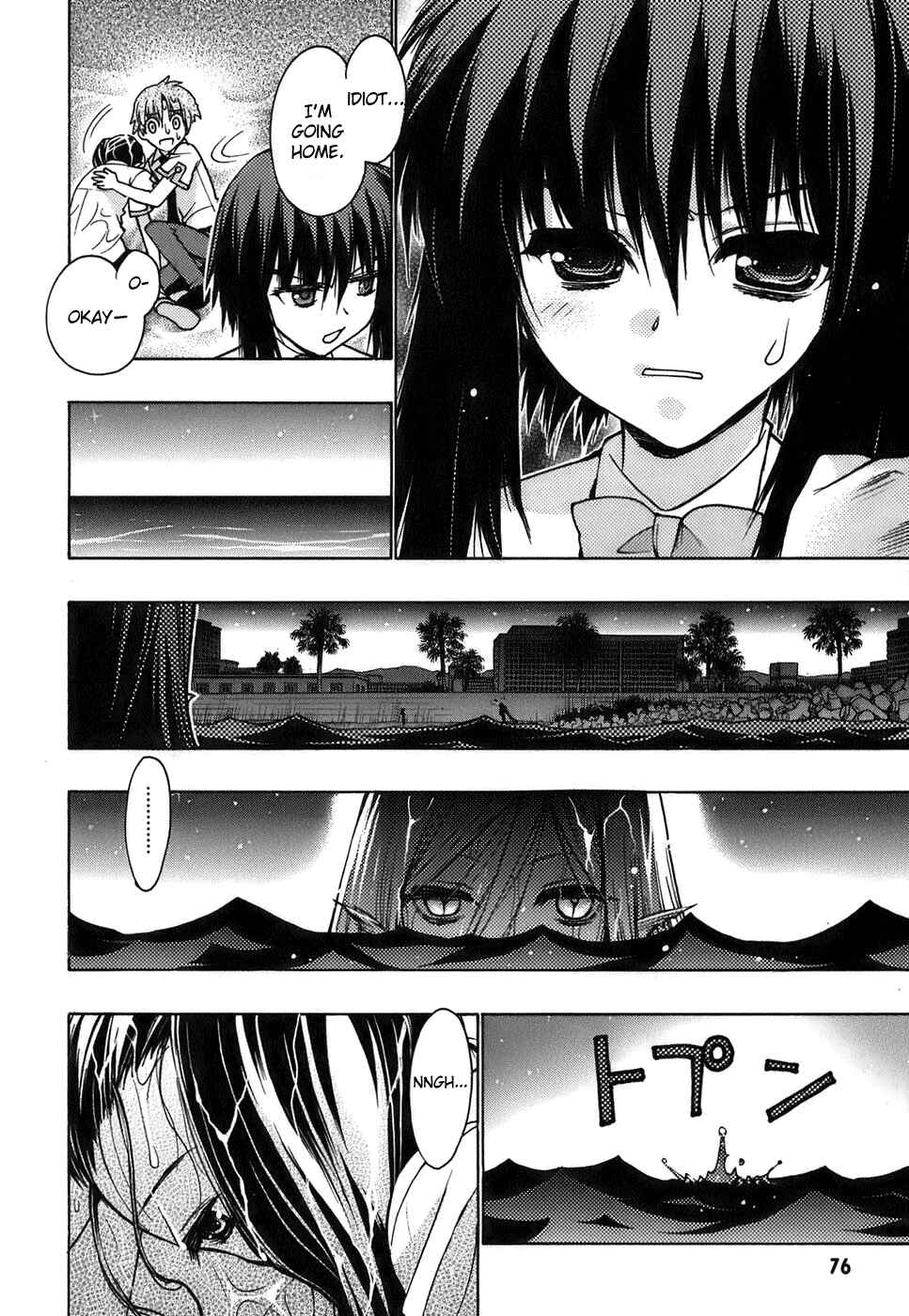 Page 33 Chapter 10 Hekikai no AiON