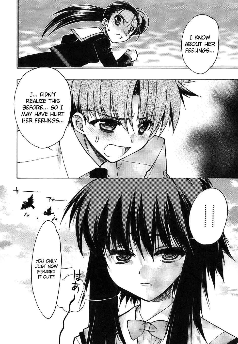 Page 4 Chapter 10 Hekikai no AiON