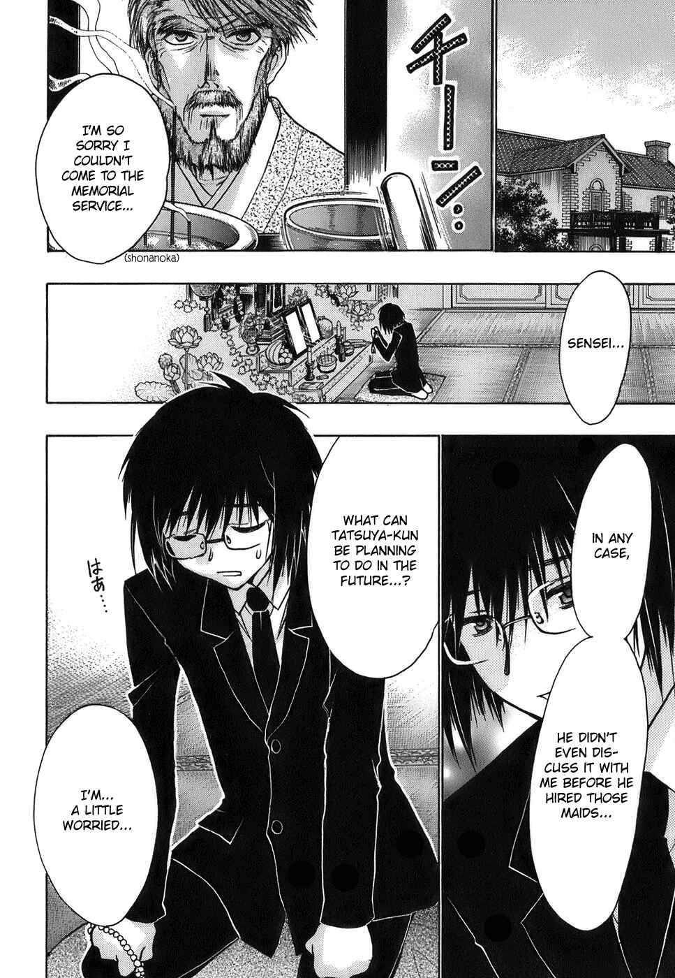 Page 8 Chapter 10 Hekikai no AiON