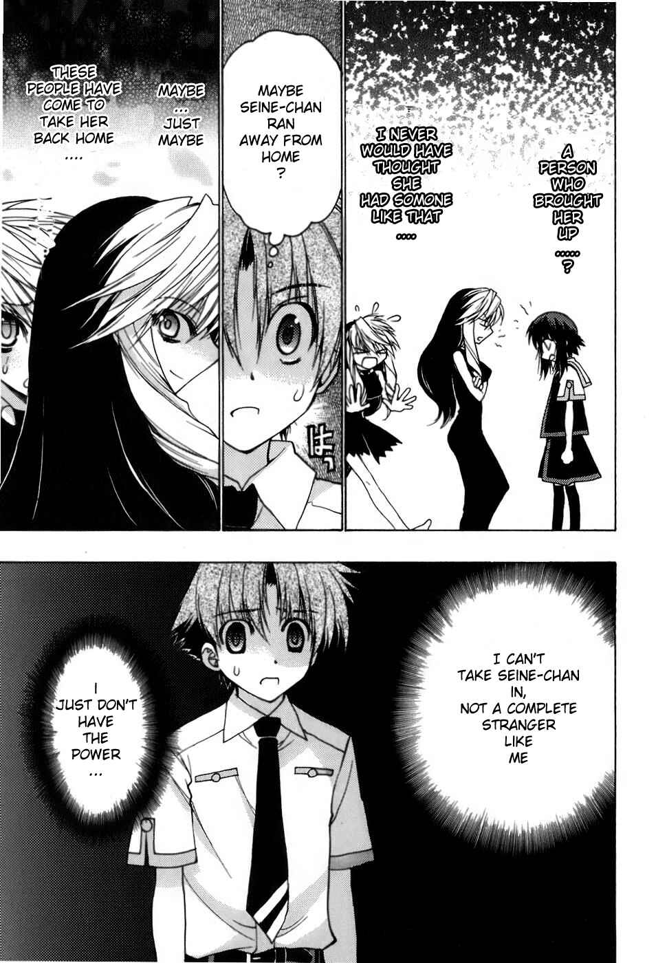Page 15 Chapter 7 Hekikai no AiON