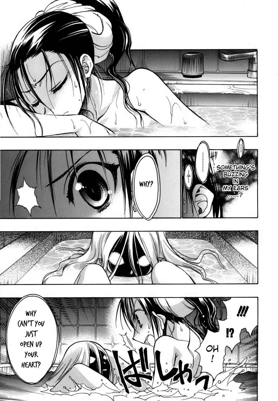 Page 17 Chapter 7 Hekikai no AiON
