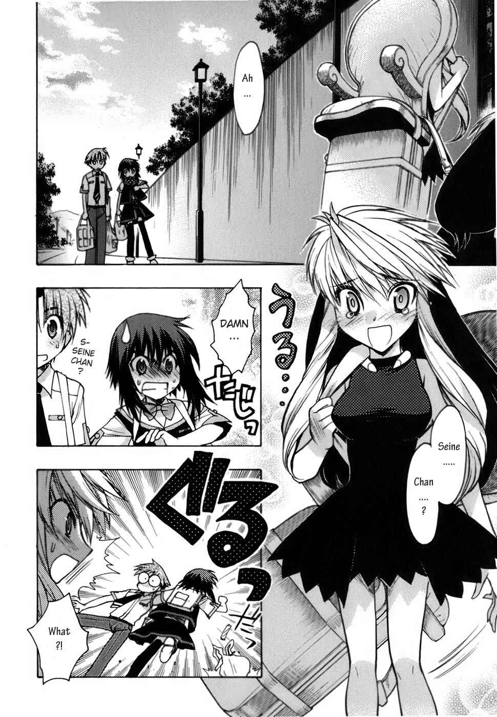 Page 2 Chapter 7 Hekikai no AiON