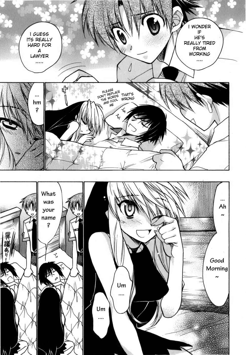 Page 21 Chapter 7 Hekikai no AiON
