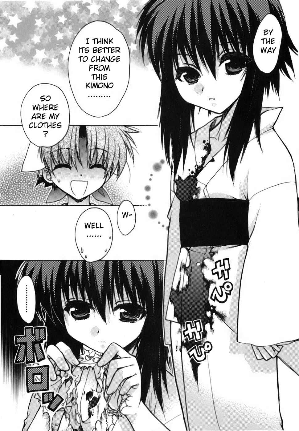 Page 17 Chapter 5 Hekikai no AiON