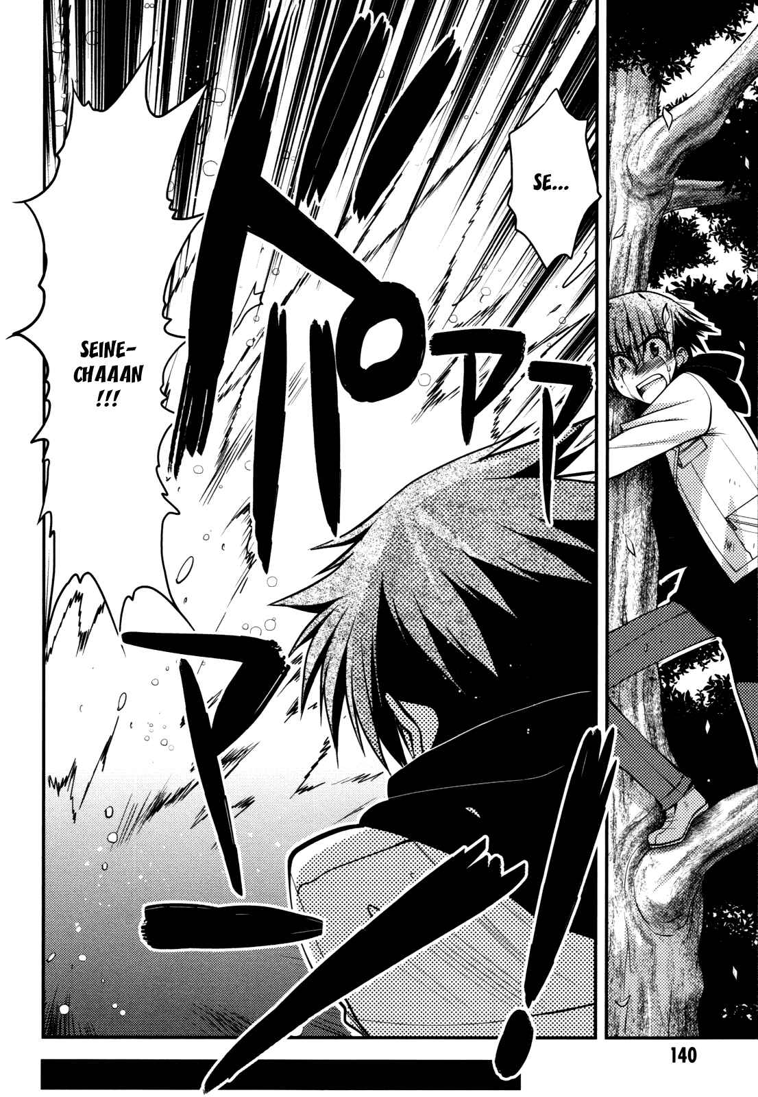 Page 20 Chapter 44 Hekikai no AiON