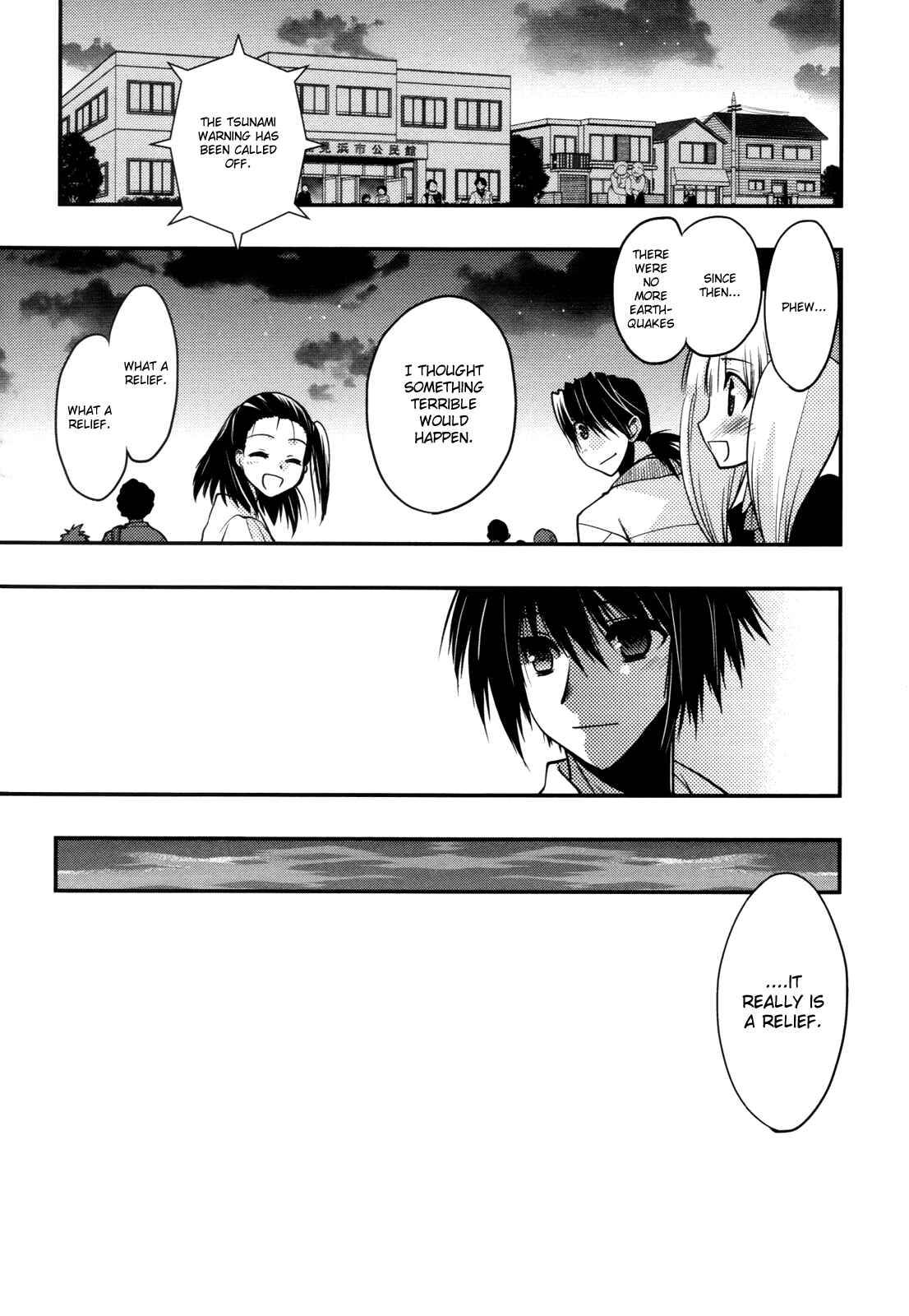 Page 21 Chapter 44 Hekikai no AiON