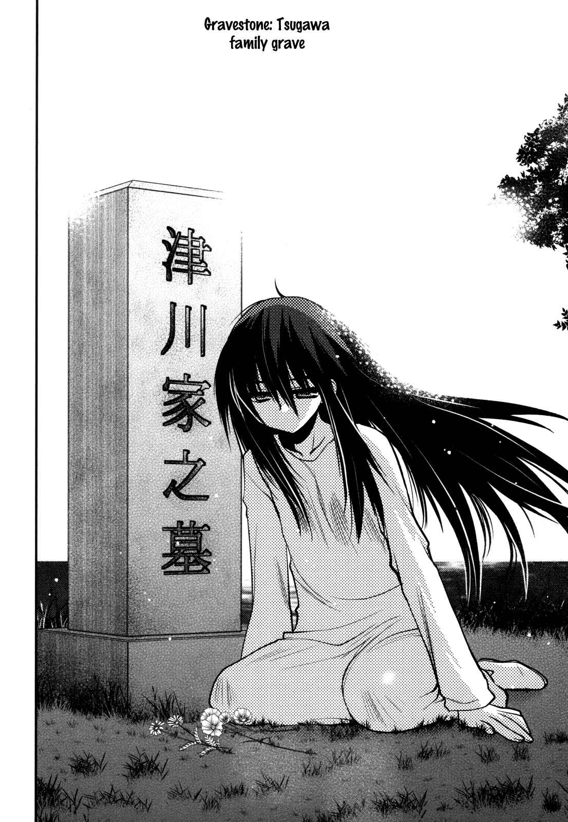 Page 34 Chapter 44 Hekikai no AiON