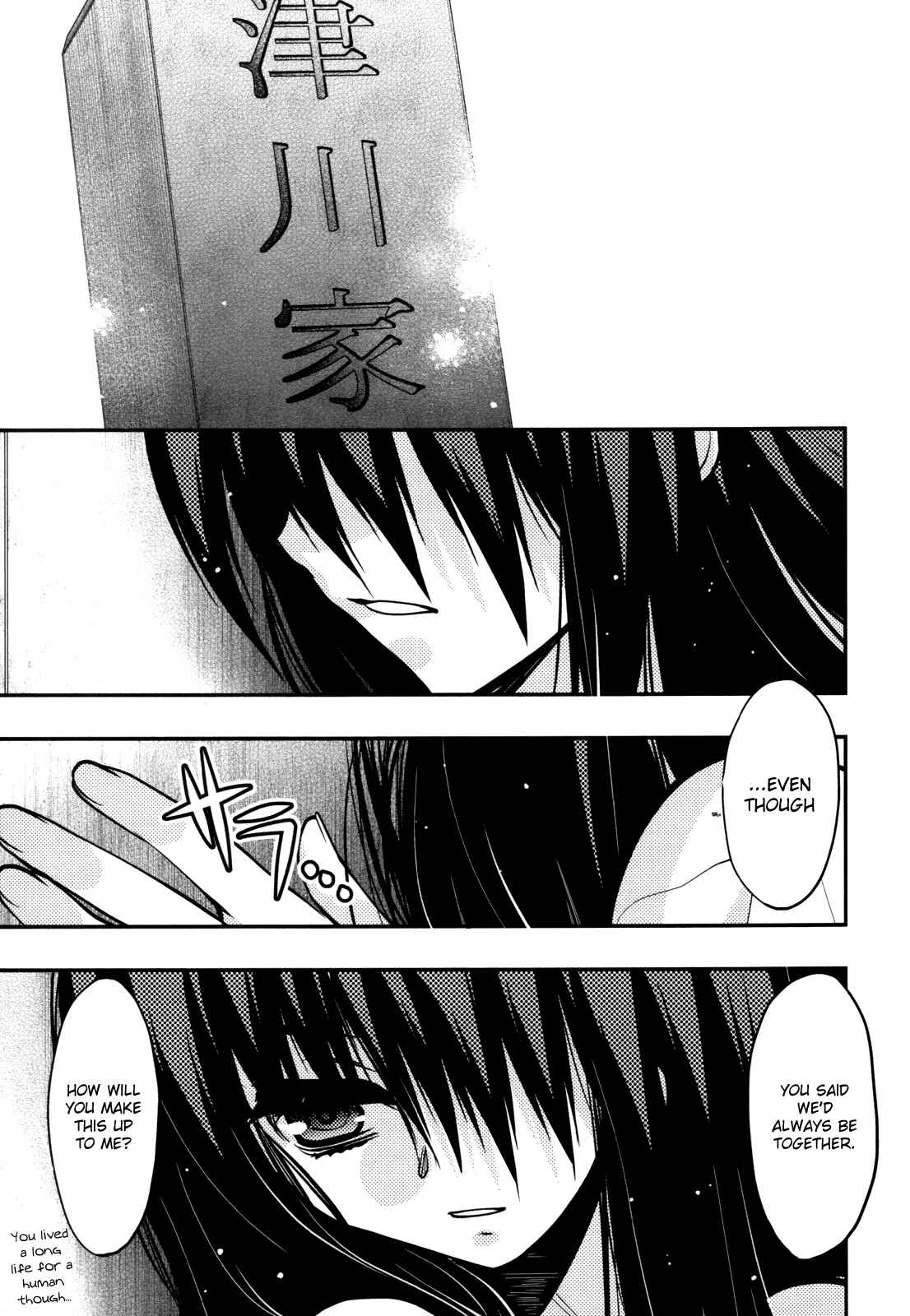 Page 35 Chapter 44 Hekikai no AiON