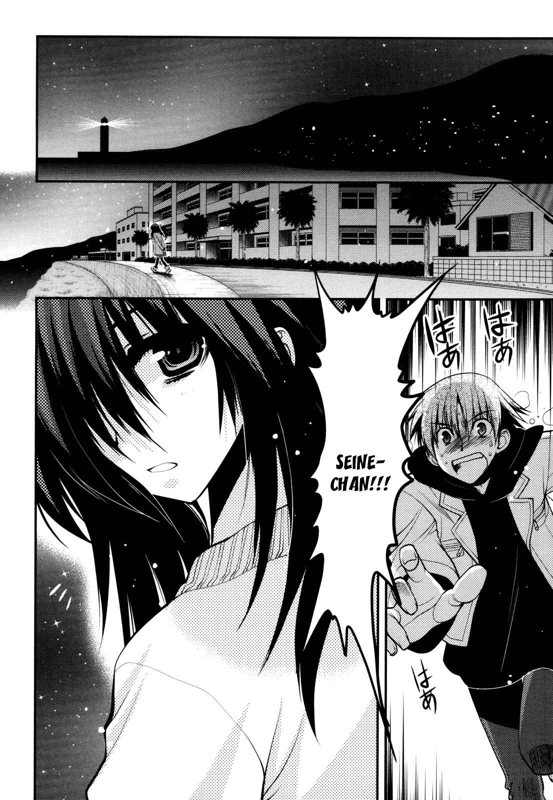 Page 5 Chapter 44 Hekikai no AiON