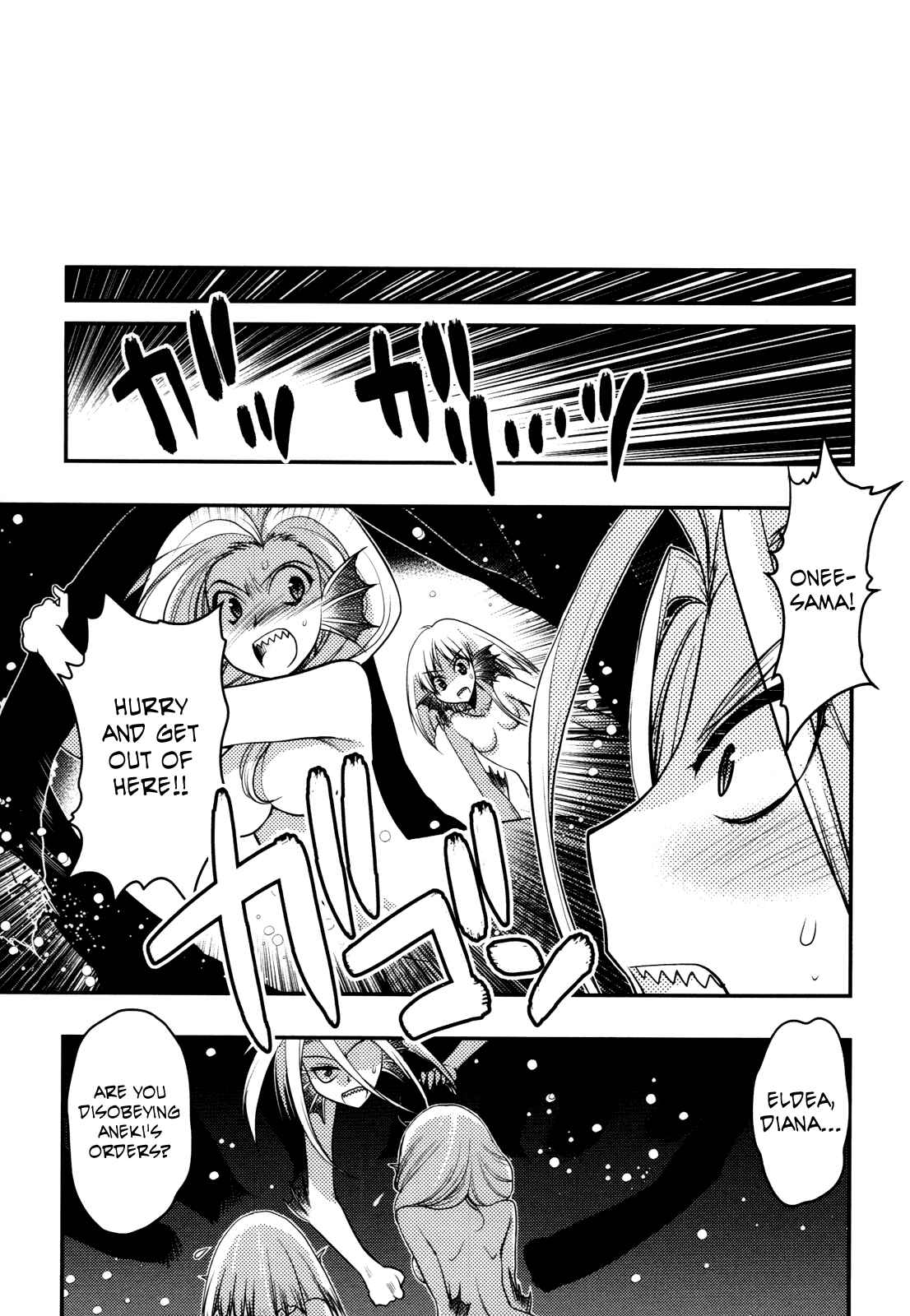 Page 17 Chapter 41 Hekikai no AiON