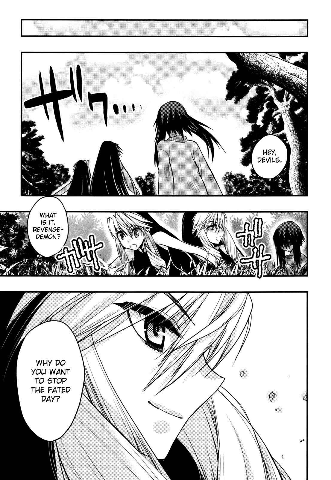 Page 19 Chapter 41 Hekikai no AiON