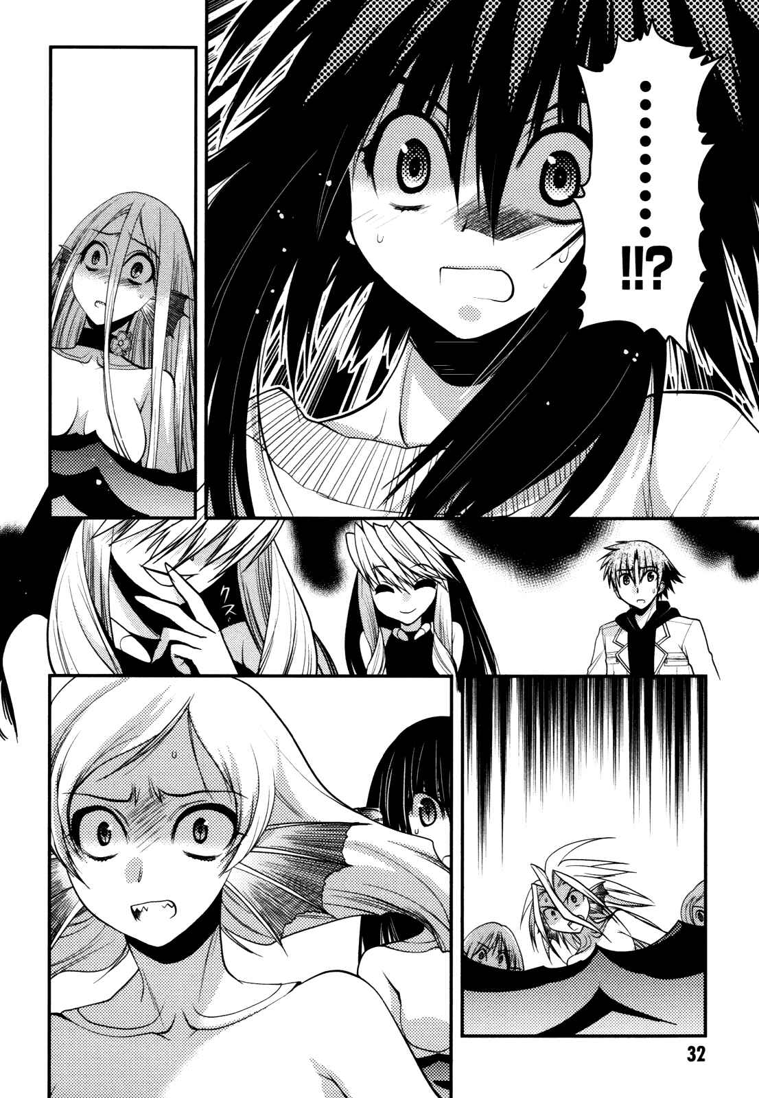Page 32 Chapter 41 Hekikai no AiON