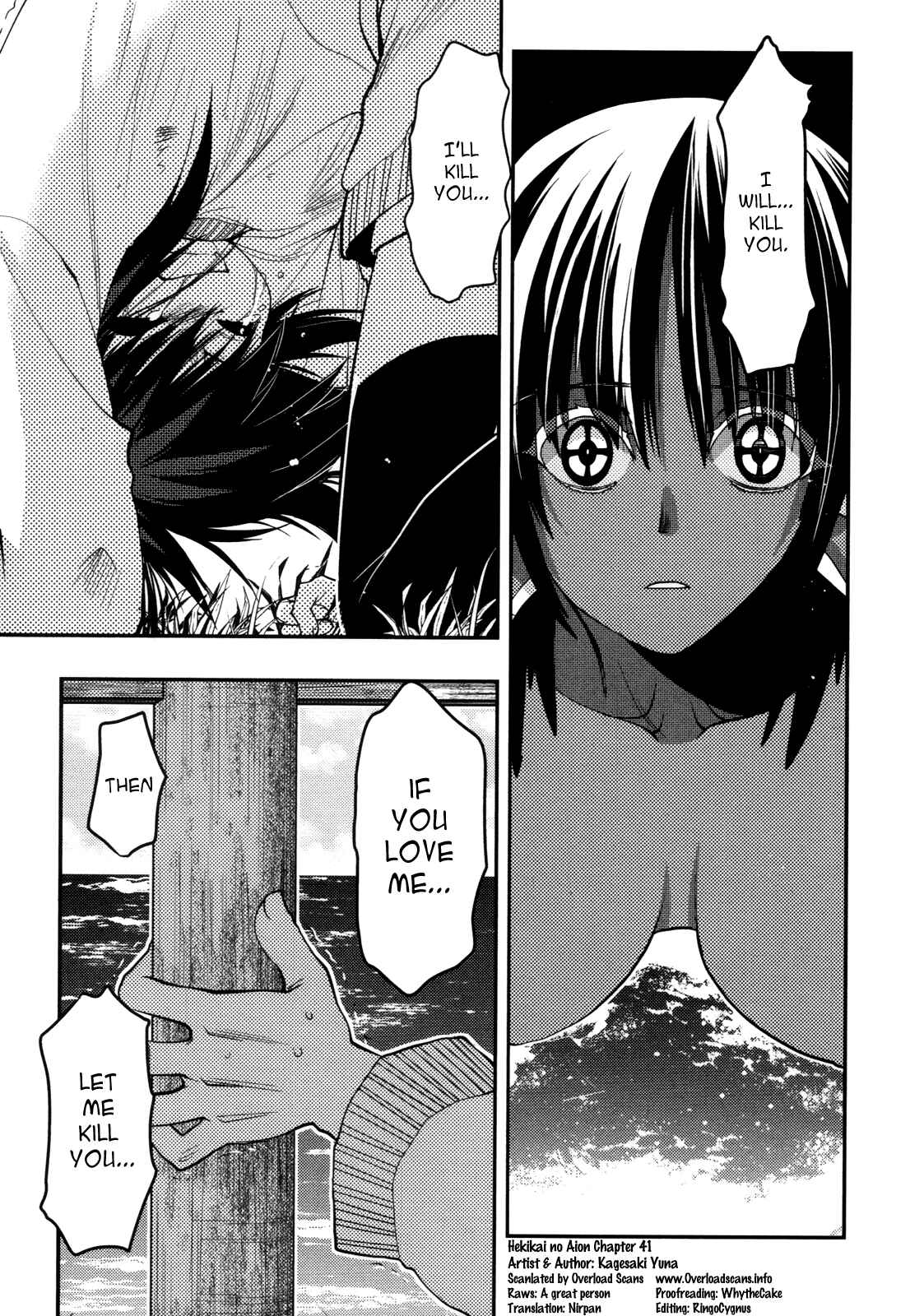 Page 41 Chapter 41 Hekikai no AiON