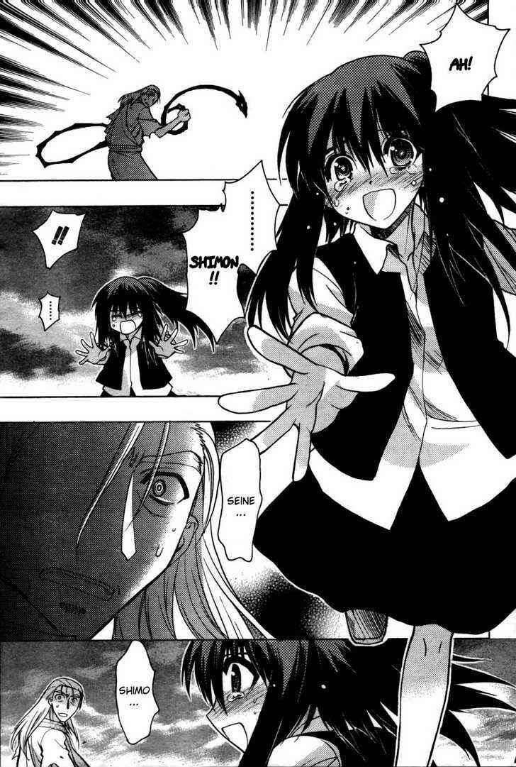 Page 12 Chapter 27 Hekikai no AiON