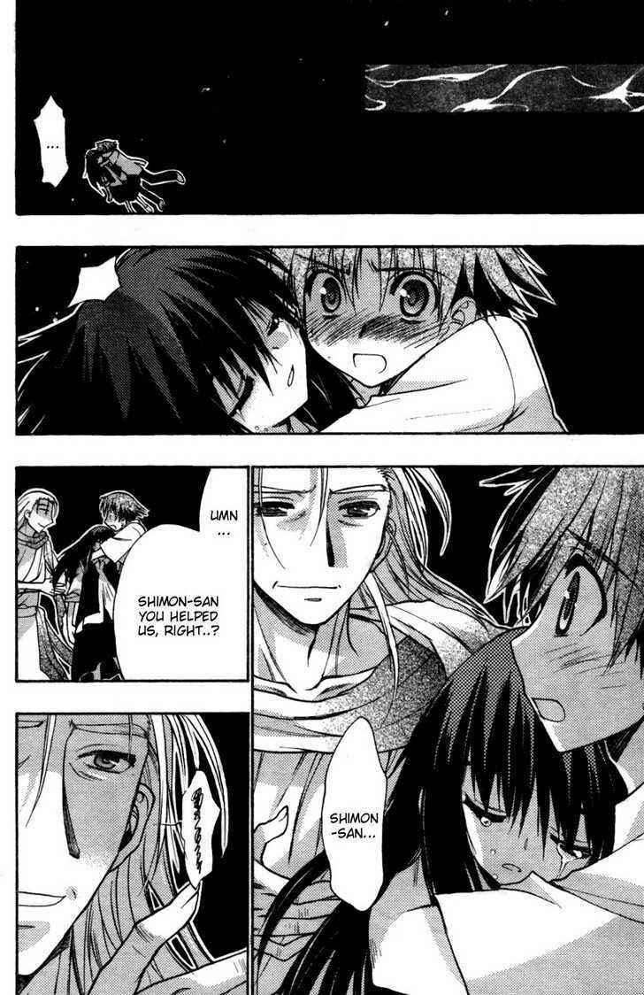 Page 23 Chapter 27 Hekikai no AiON