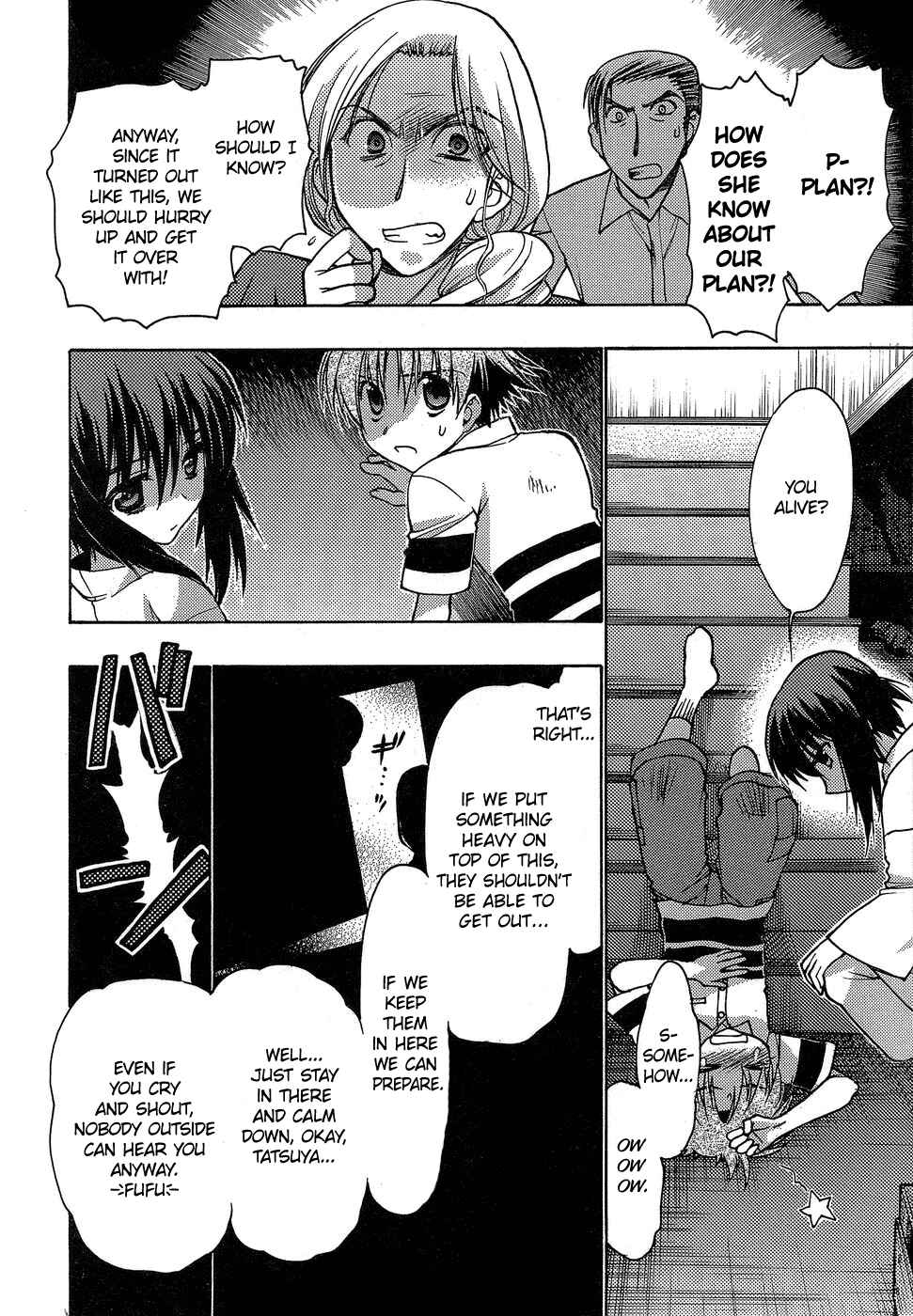 Page 12 Chapter 4 Hekikai no AiON