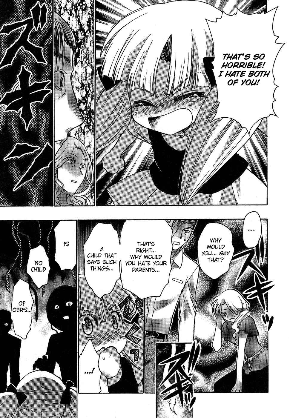 Page 21 Chapter 4 Hekikai no AiON