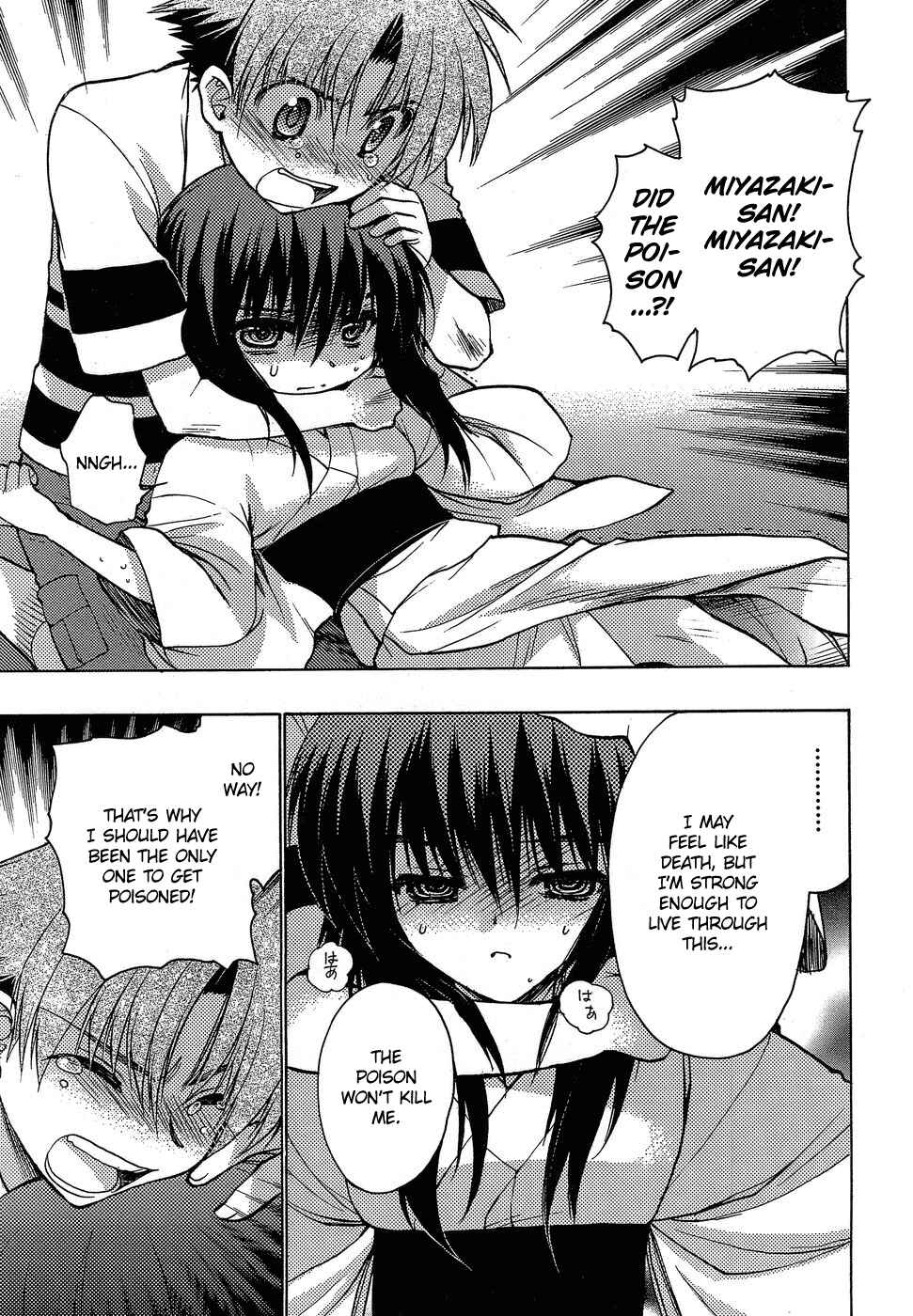 Page 23 Chapter 4 Hekikai no AiON
