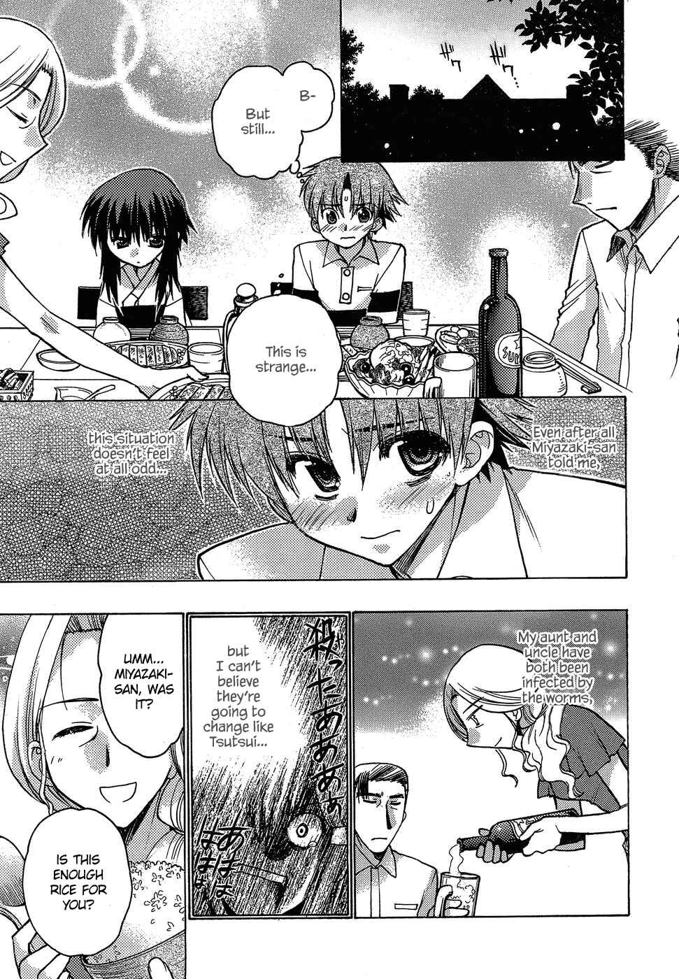 Page 3 Chapter 4 Hekikai no AiON