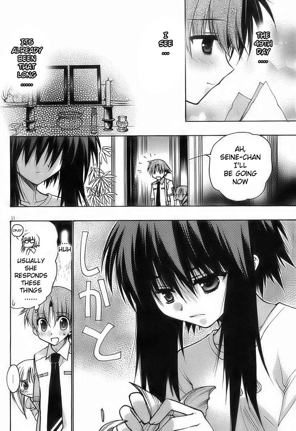 Page 10 Chapter 13 Hekikai no AiON
